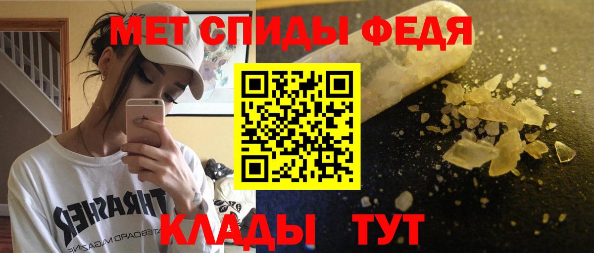 Амфетамин Premium Семёнов