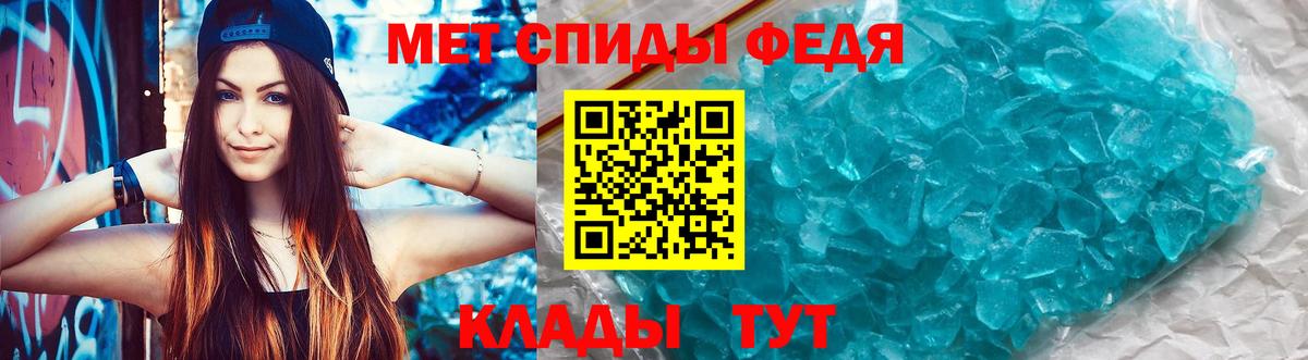 Семёнов  Amphetamine  Amphetamine  Вход с VPN  АМФ Розовый 