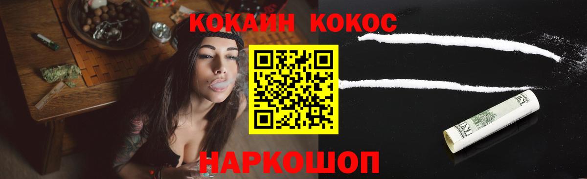 COCAIN Эквадор Семёнов