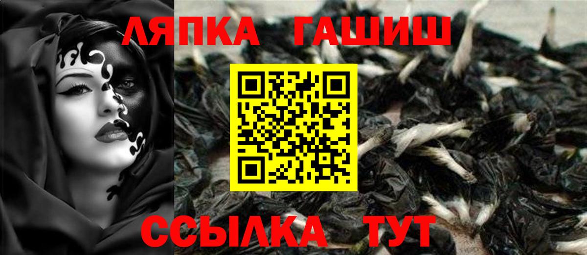 Гашиш Cannabis Семёнов