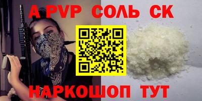 MESCALINE Рузаевка