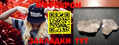 MESCALINE Рузаевка