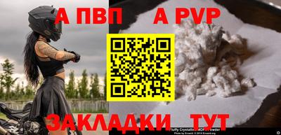 мефедрон VHQ Рыбинск