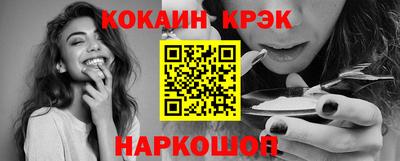 альфа пвп Свободный