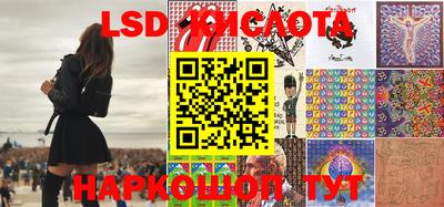MESCALINE Рузаевка