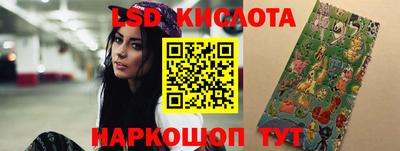 MESCALINE Рузаевка
