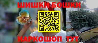 мефедрон VHQ Рыбинск