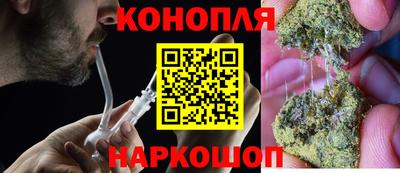 меф Севастополь