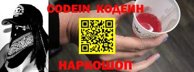 мефедрон VHQ Рыбинск