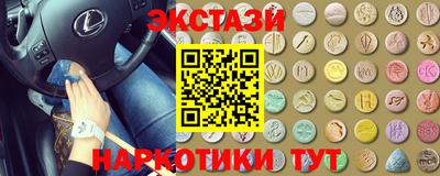 альфа пвп Свободный