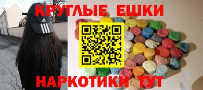 мдма Северобайкальск