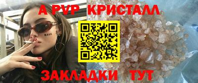 меф Севастополь