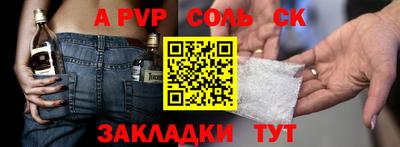 мдма Северобайкальск