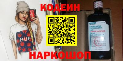 MESCALINE Рузаевка