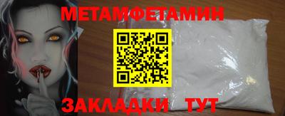 MESCALINE Рузаевка