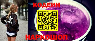 MESCALINE Рузаевка