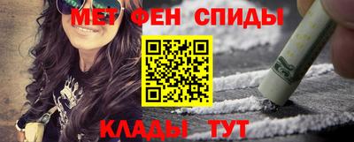 MESCALINE Рузаевка