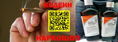 меф Севастополь