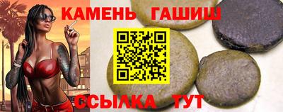 меф Севастополь