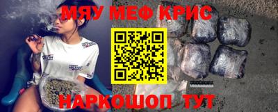 мефедрон VHQ Рыбинск