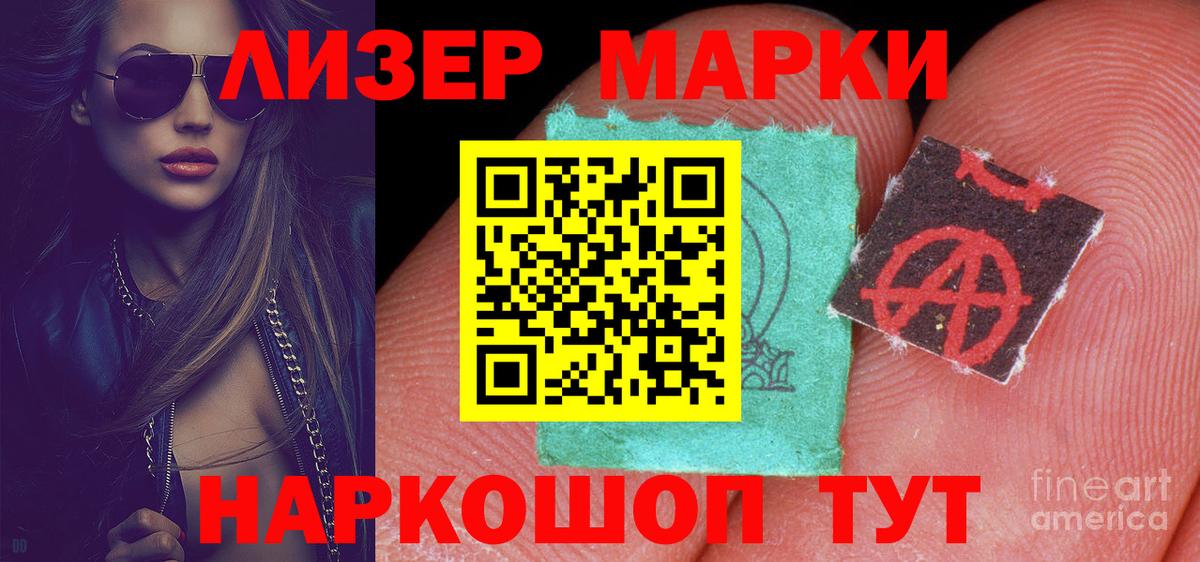 ЛСД экстази  Вход с VPN  мега ссылка  Лсд 25 экстази ecstasy  ЛСД экстази ecstasy  Семёнов 