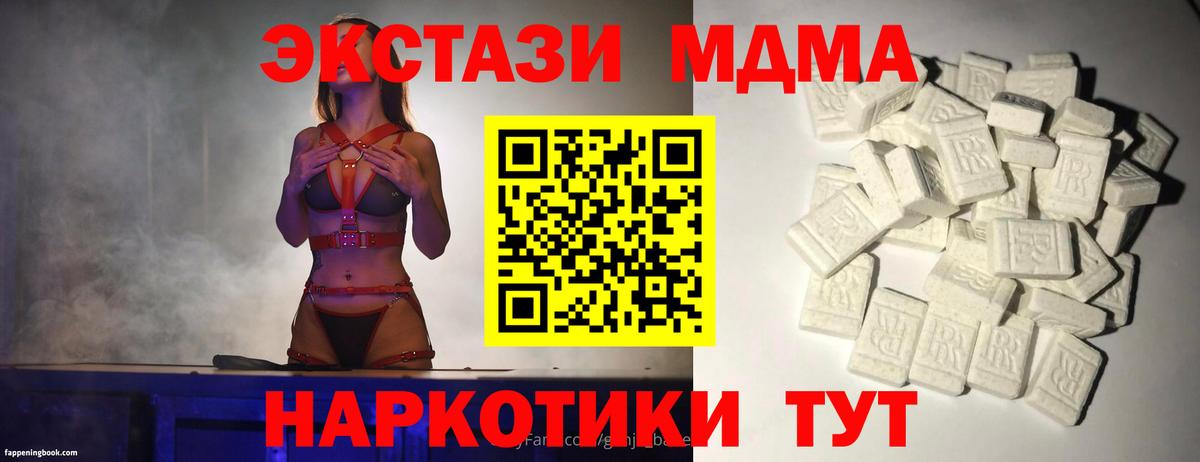 МДМА VHQ Семёнов