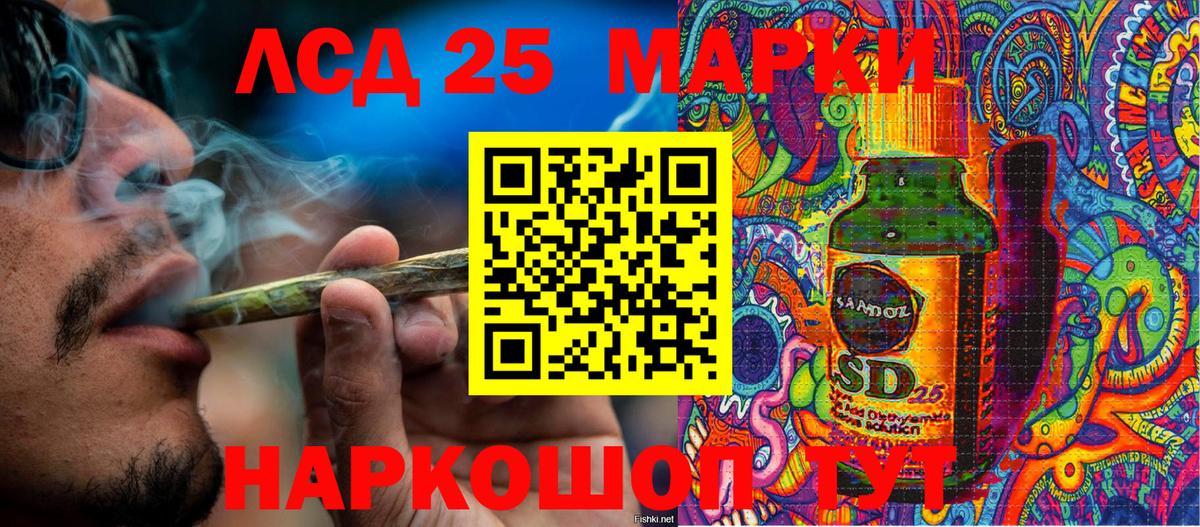 Марки NBOMe 1,5мг Семёнов